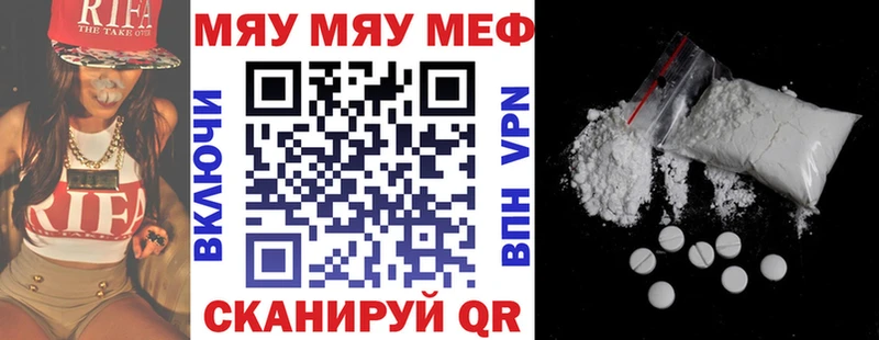 МЕТАМФЕТАМИН Кемь