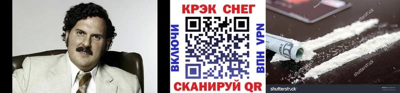 КОКАИН VHQ  Кемь 