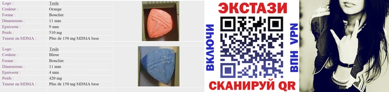Экстази DUBAI  Кемь 