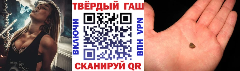 Гашиш Premium  Кемь 