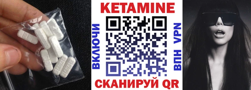 сколько стоит  Кемь  КЕТАМИН VHQ 