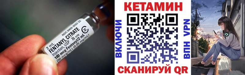 КЕТАМИН VHQ Кемь