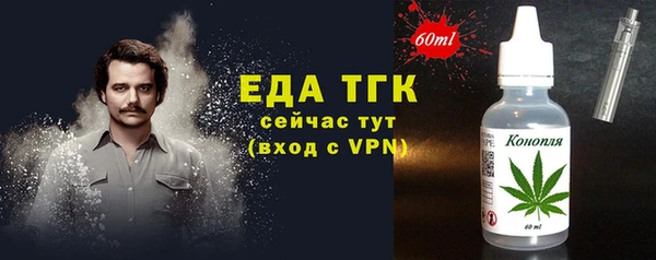 спайс Армянск