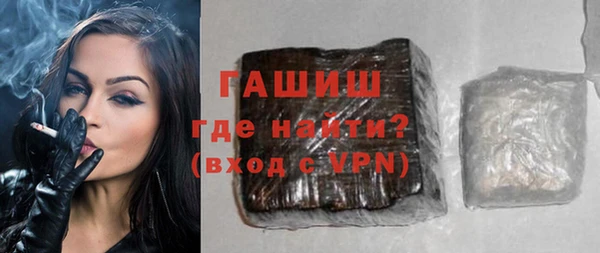PSILOCYBIN Балахна