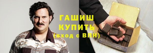 герыч Балабаново