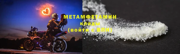 мефедрон VHQ Баксан