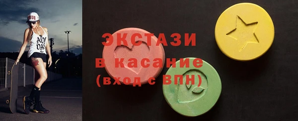 шишки Аркадак