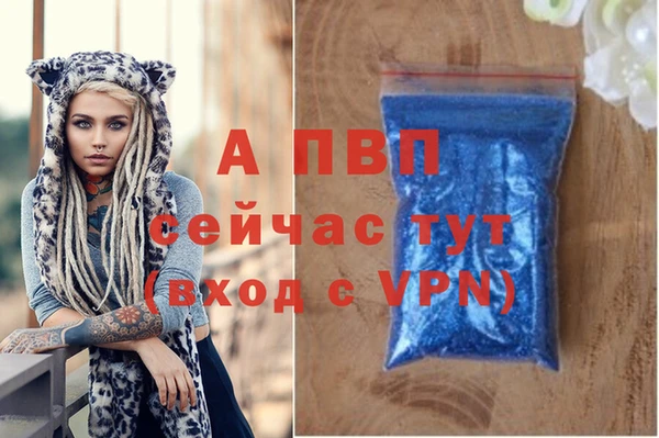 спайс Армянск