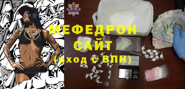 мефедрон VHQ Баксан