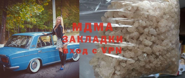 спайс Армянск