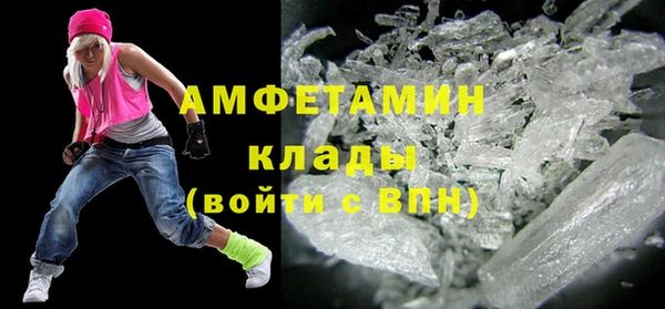 спайс Армянск