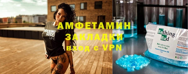 спайс Армянск