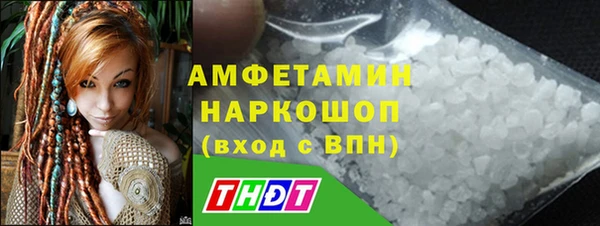 PSILOCYBIN Балахна