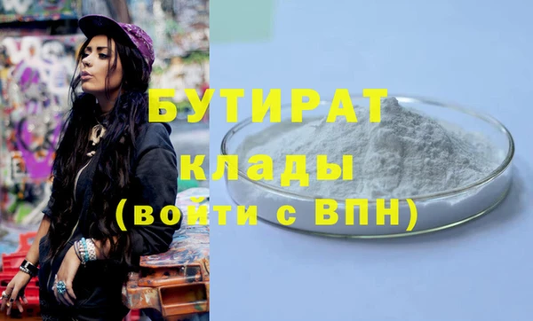 спайс Армянск