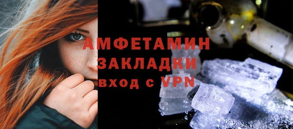 мефедрон VHQ Баксан