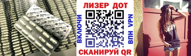 Лсд 25 экстази кислота Кемь