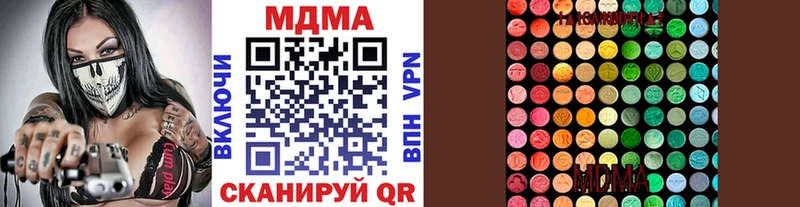 купить наркотики цена  маркетплейс как зайти  MDMA Molly  Кемь 