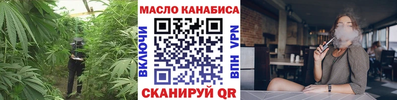 Дистиллят ТГК Wax  Кемь 