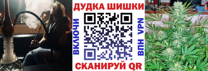 Шишки марихуана план  Кемь 